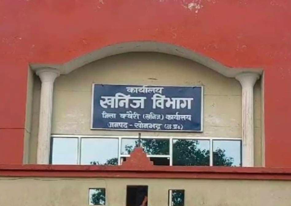 *समय के विपरीत चलती खदानें दे रहीं बड़े हादसे को दावत, प्रशासन