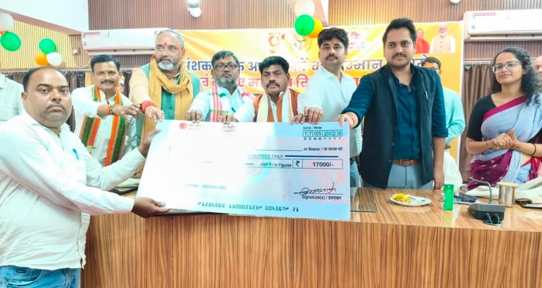 सोनभद्र कलेक्ट्रेट में गूंजा अनुदेशकों का अभिनंदन: मानदेय वृद्धि पर जिला प्रशासन ने आयोजित किया भव्य सम्मान समारोह