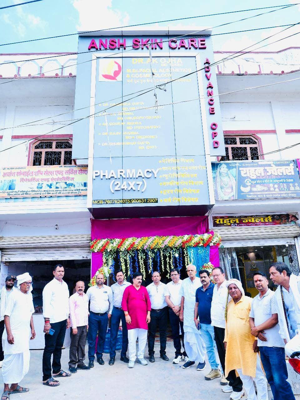 *निःशुल्क चिकित्सा शिविर में उमड़ी मरीजों की भीड़, 65 लोगों का हुआ