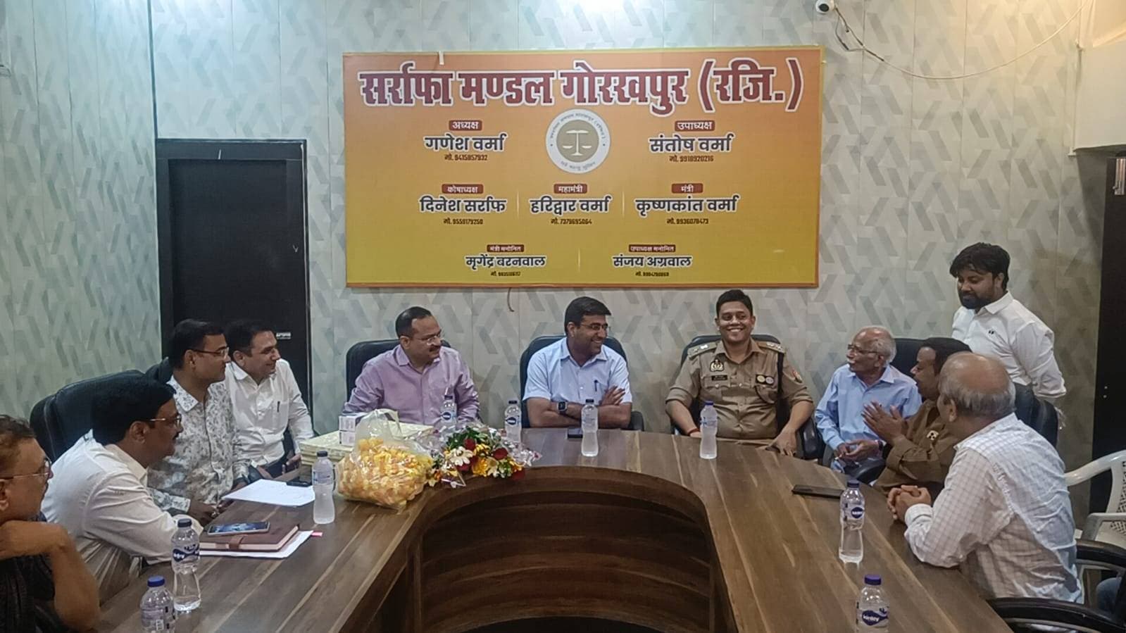 सर्राफा मंडल की अहम बैठक में सुरक्षा और व्यापारिक समस्याओं पर व्यापक