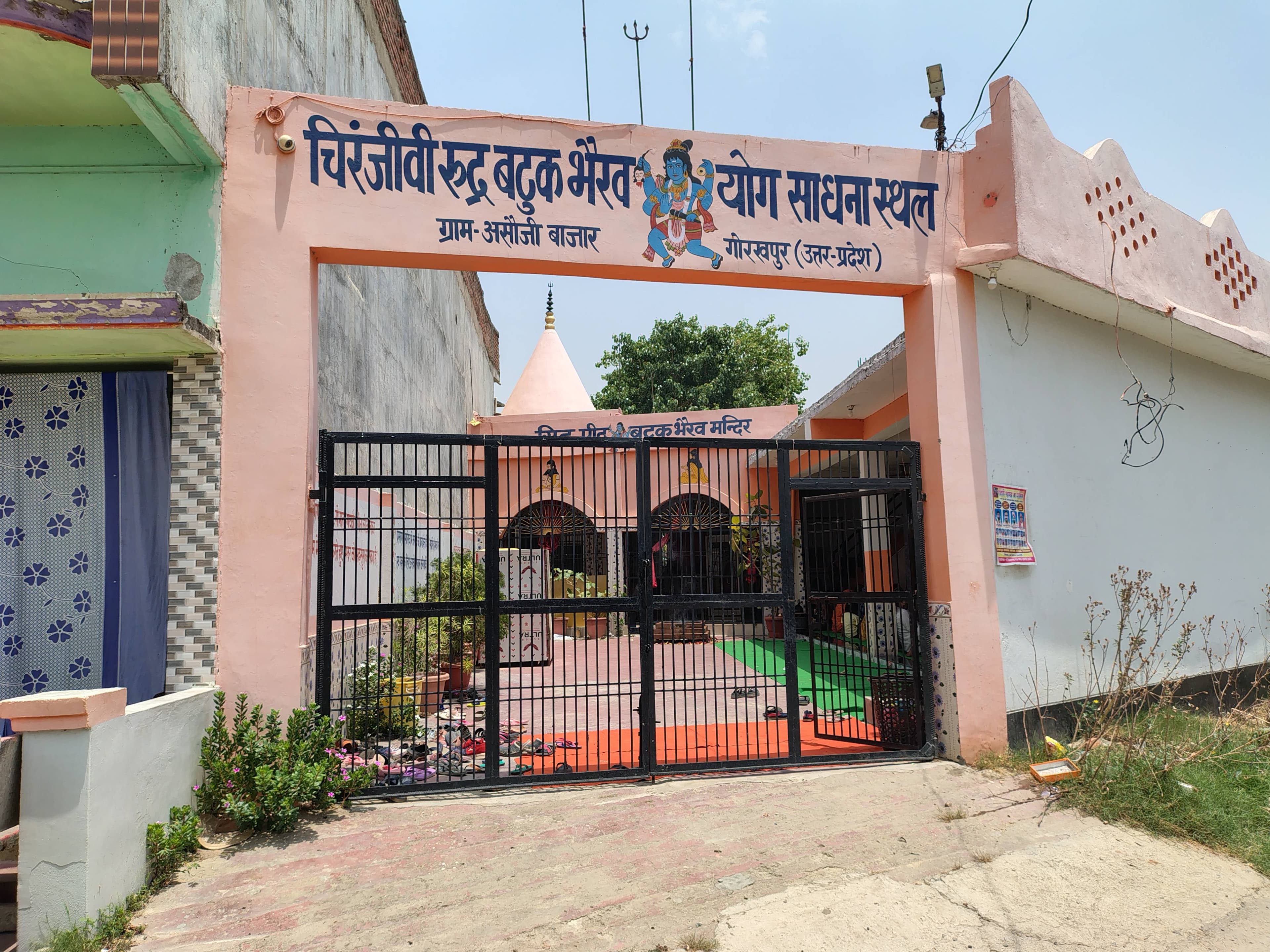 *ब्लॉक प्रमुख डॉ. पूजा सिंह कौशिक ने किया शुद्ध पेयजल सुविधा का