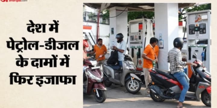 लखनऊ: पेट्रोल-डीजल की कीमतों में भारी उछाल, 100 के पार पहुंचा पेट्रोल;
