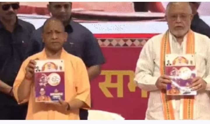 लखनऊ की भाजपा मेयर के 3 साल पूरे, सीएम योगी ने लॉन्च