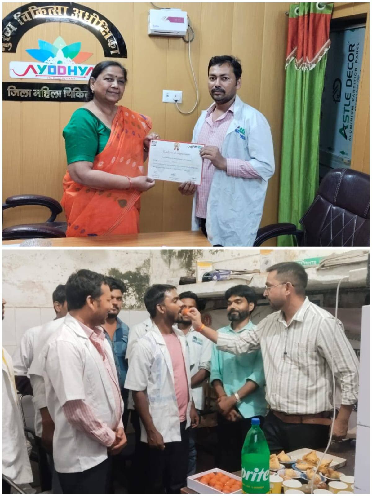 पायलट दिवस पर 108 व 102 एम्बुलेंस कर्मियों को किया गया सम्मानित, CMS ने दिए प्रशस्ति पत्र