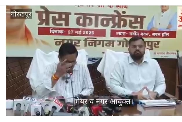 गोरखपुर मेयर ने 3 साल के कार्यकाल की गिनाई उपलब्धियां, कहा-CM योगी