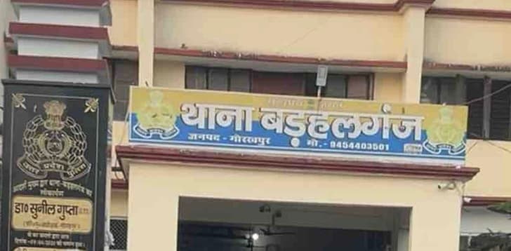 पुश्तैनी जमीन विवाद में दो पक्षों में मारपीट, कई महिलाएँ घायल, मुकदमा दर्ज