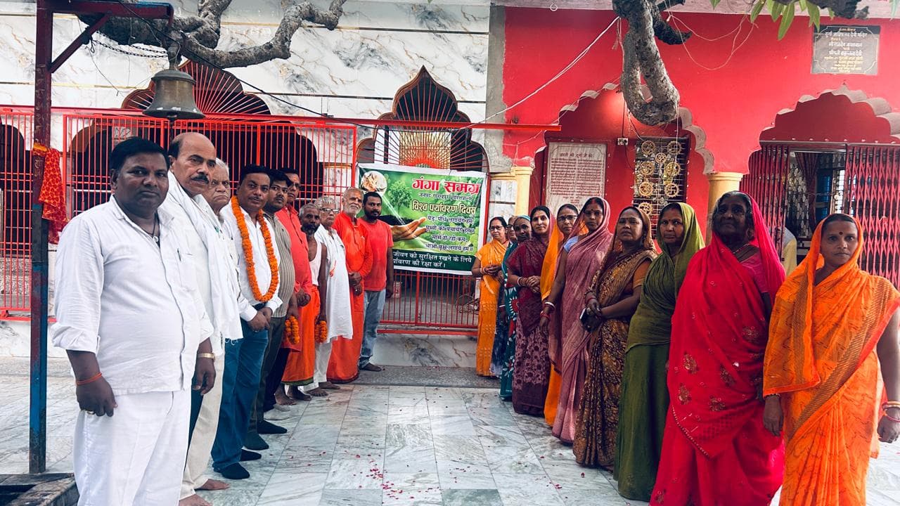 विश्व पर्यावरण दिवस की पूर्व संध्या पर बरगद का पौधा रोपित, गंगा समग्र ने दिया पर्यावरण संरक्षण का संदेश