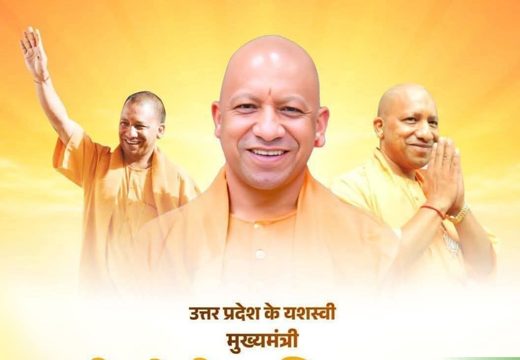 उत्तर प्रदेश के लोकप्रिय मुख्यमंत्री Yogi Adityanath जी महाराज के 55वें जन्मदिवस
