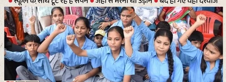 मुख्यमंत्री योगी से बेटियों की गुहार: 'हमारा भविष्य बचा लीजिए', 90 साल