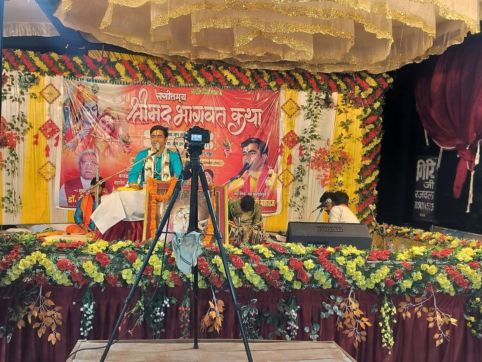 *पूतना का उद्धार कर भगवान ने दिया करुणा का संदेश : प्रमोद