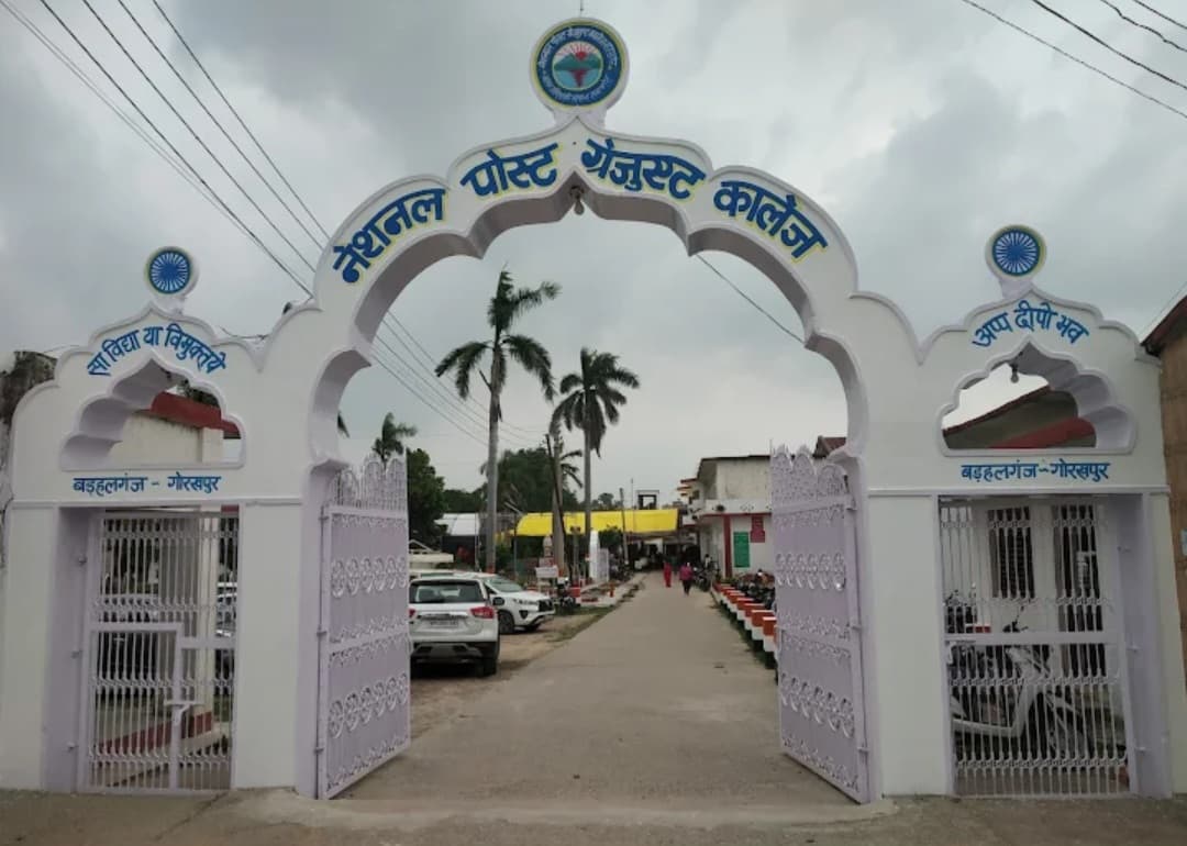 विद्यार्थियों ने सरकारी नौकरियों में लहराया सफलता का परचम