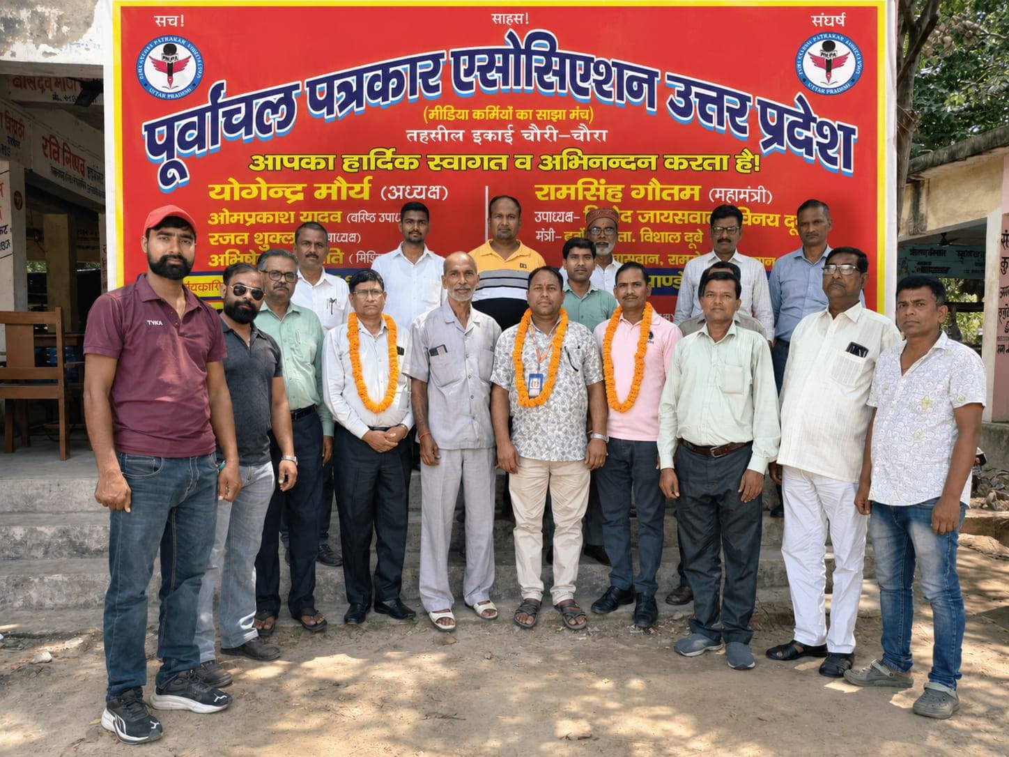 पूर्वांचल पत्रकार एसोसिएशन तहसील इकाई की हुई बैठक