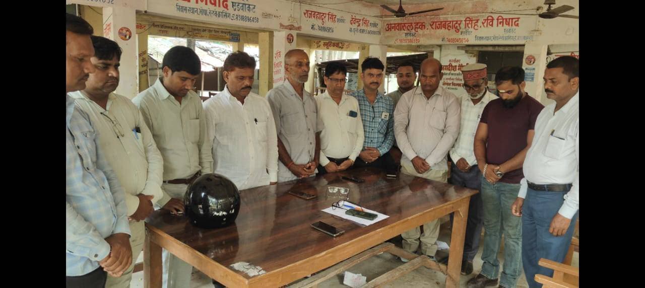 पूर्वांचल पत्रकार एसोसिएशन ने शोक सभा कर जताया शोक