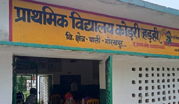 विद्यालय का ताला तोड़ टिल्लू पम्प व राशन पर चोरों का हाथ साफ