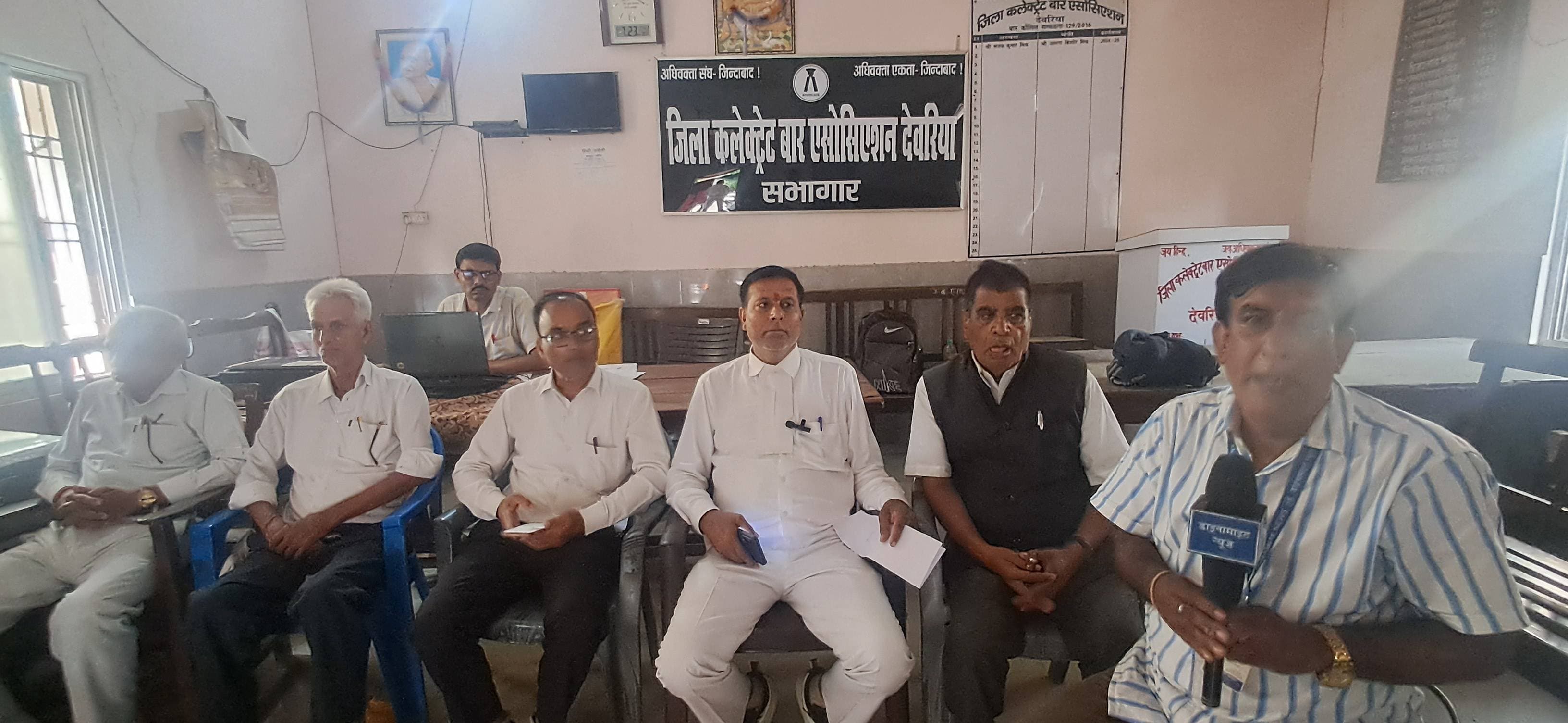 नेक्स्ट अपडेट न्यूज़ देवरिया, देवरिया कलेक्ट्रेट बार एसोसिएशन देवरिया उत्तर प्रदेश द्वारा