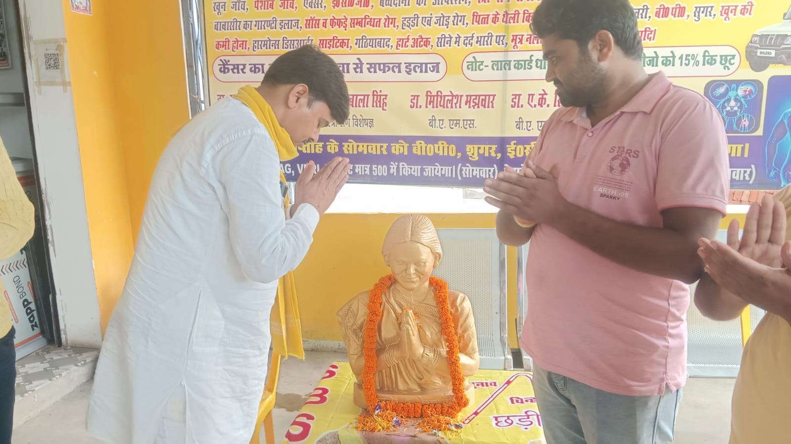 जितेन्द्र निषाद के नेतृत्व में बहन विरंगना फुलन देवी का शहादत दिवस मनाया गया