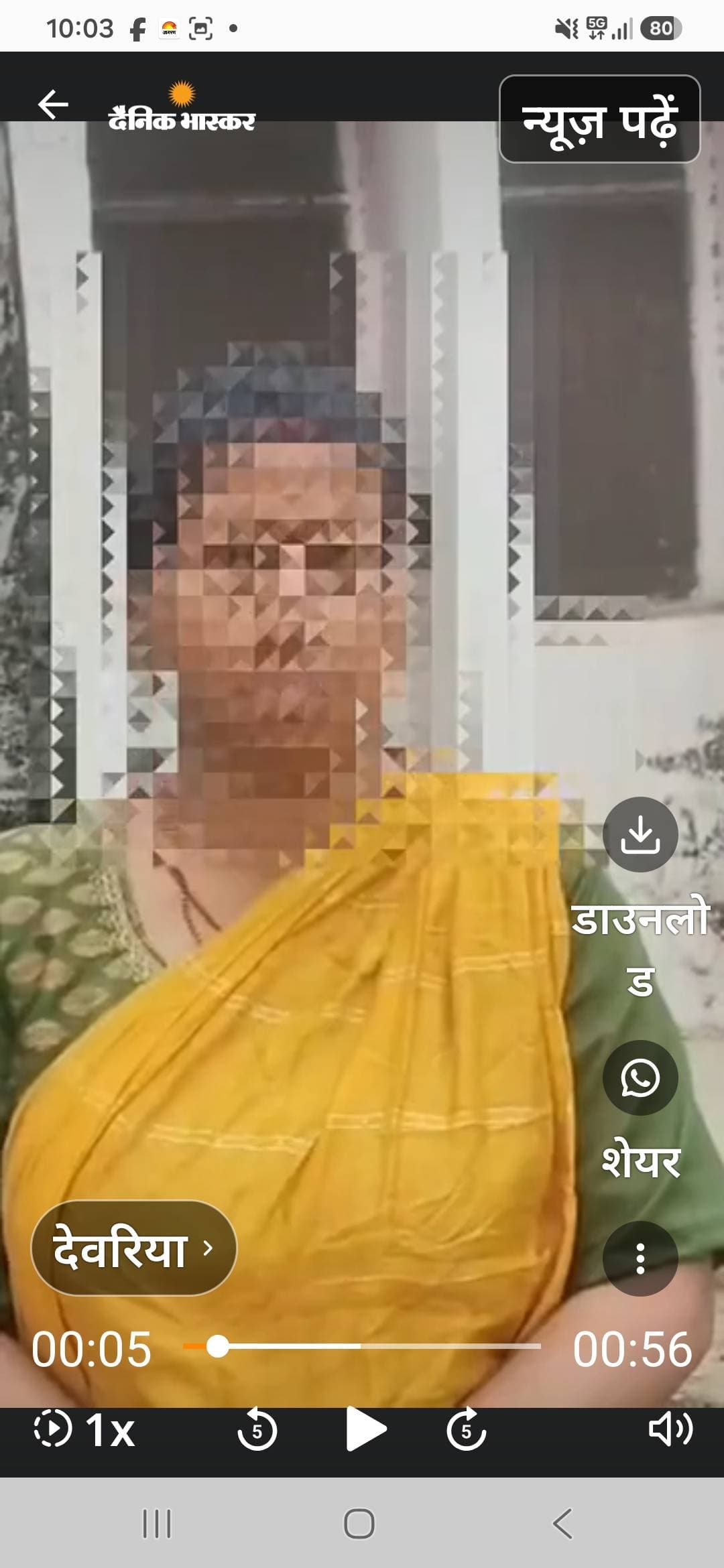 नेक्स्ट अपडेट न्यूज देवरिया, भटनी सीएचसी में बवाल: स्टाफ नर्स ने प्रभारी