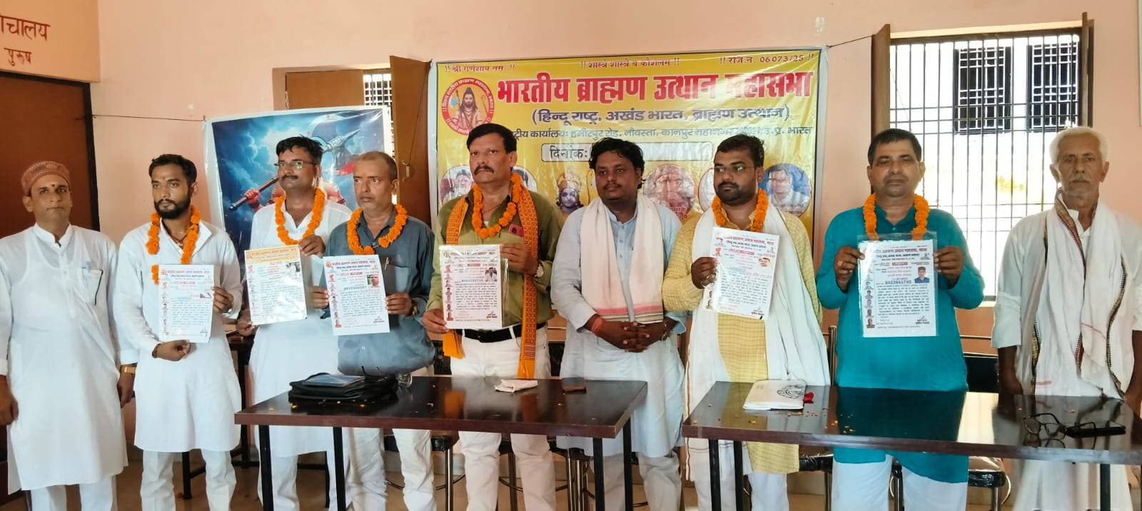 कन्याओं का विवाह बटुकों के यज्ञोपवीत में सहयोग करेगा भारतीय ब्राह्मण उत्थान महासभा