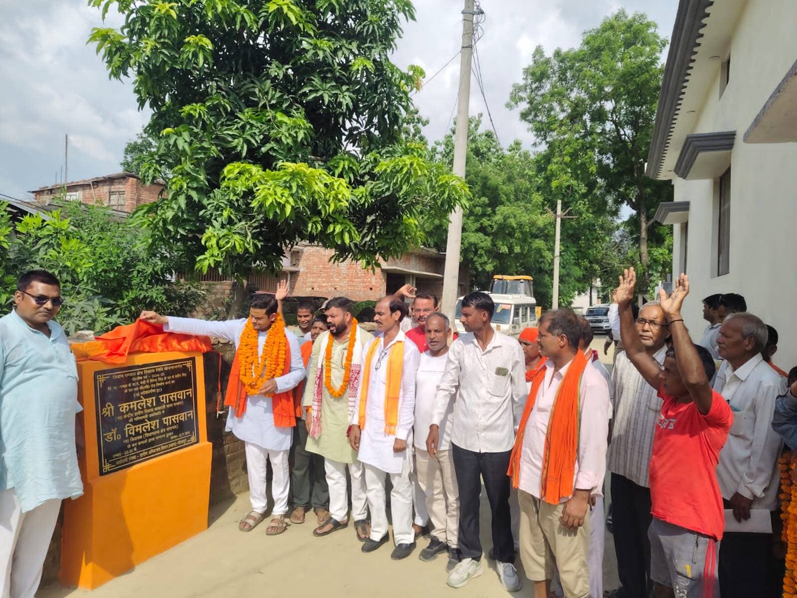 विधायक ने आज सी सी रोड का लोकार्पण किया गगहा गोरखपुर बांसगांव