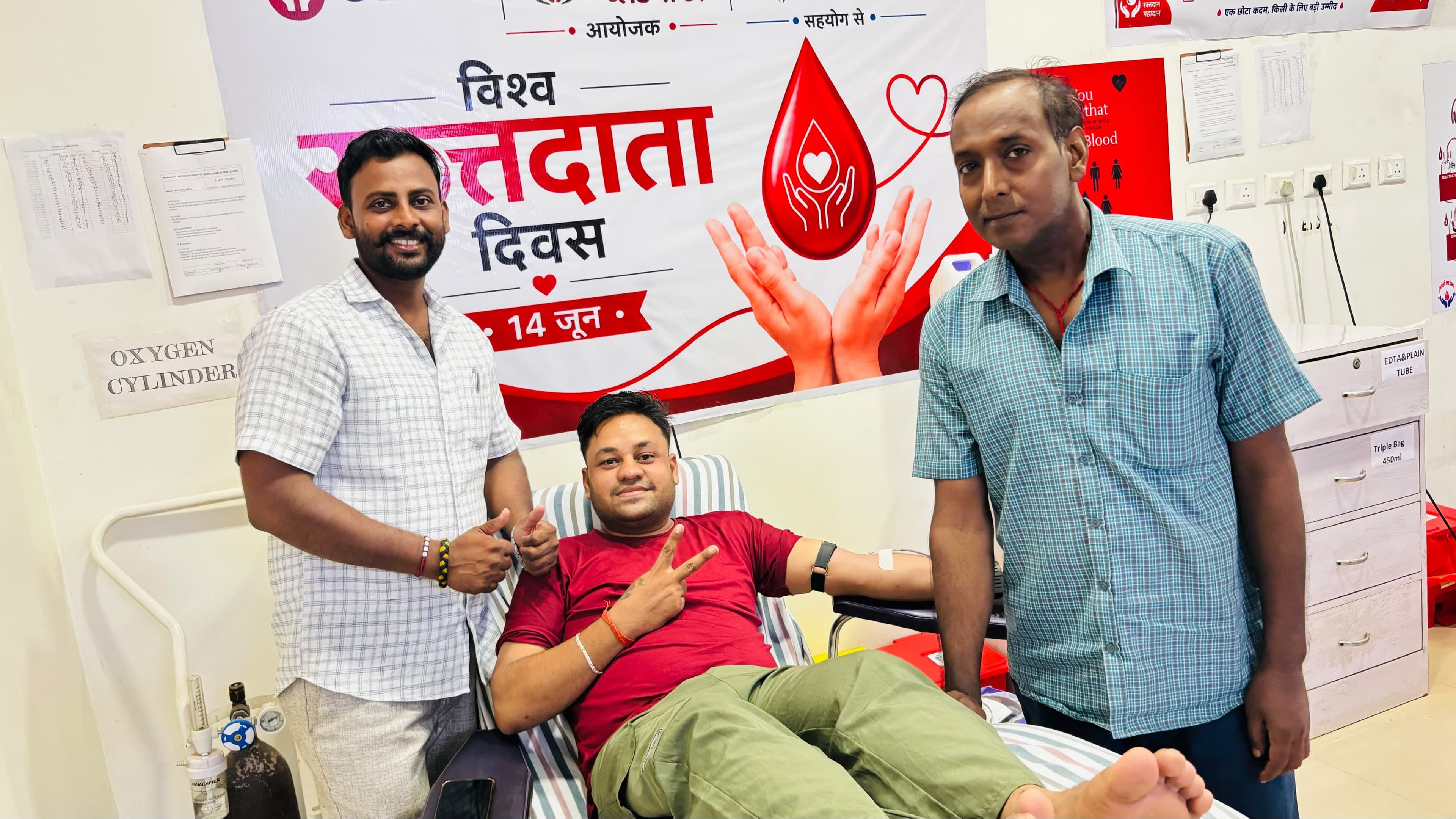 इंसानियत की मिसाल बने युवा समाजसेवी सूरज कुमार कसौधन जरूरतमंद को किया रक्तदान