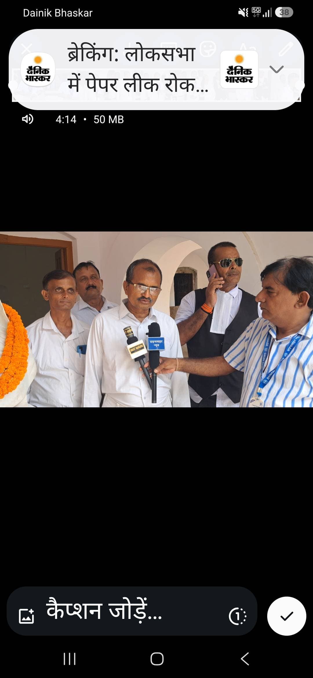 क्षत्रिय बोर्डिंग हाउस में सेंट्रल हॉल का उद्घाटन, राजमाता चंडिका कुँवरी के