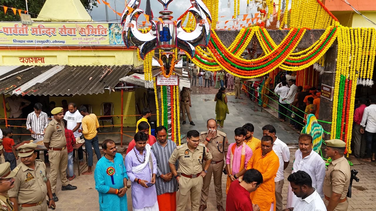 श्रावण मास के दृष्टिगत पुलिस अधीक्षक सोनभद्र ने शिवद्वार मंदिर की सुरक्षा व्यवस्था का किया निरीक्षण