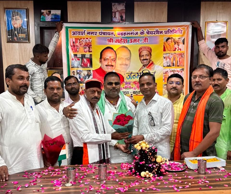 भाजपा नेता महेश उमर के जन्मदिन पर हुआ वृक्षारोपण, छात्रों को बांटे उपहार