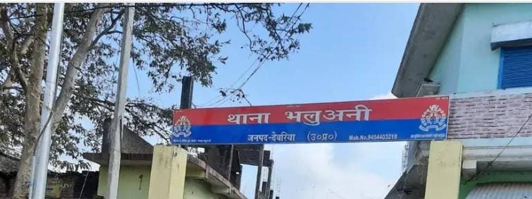 भलुअनी में भिक्षा मांगने के बहाने महिला से जेवर लूटे: