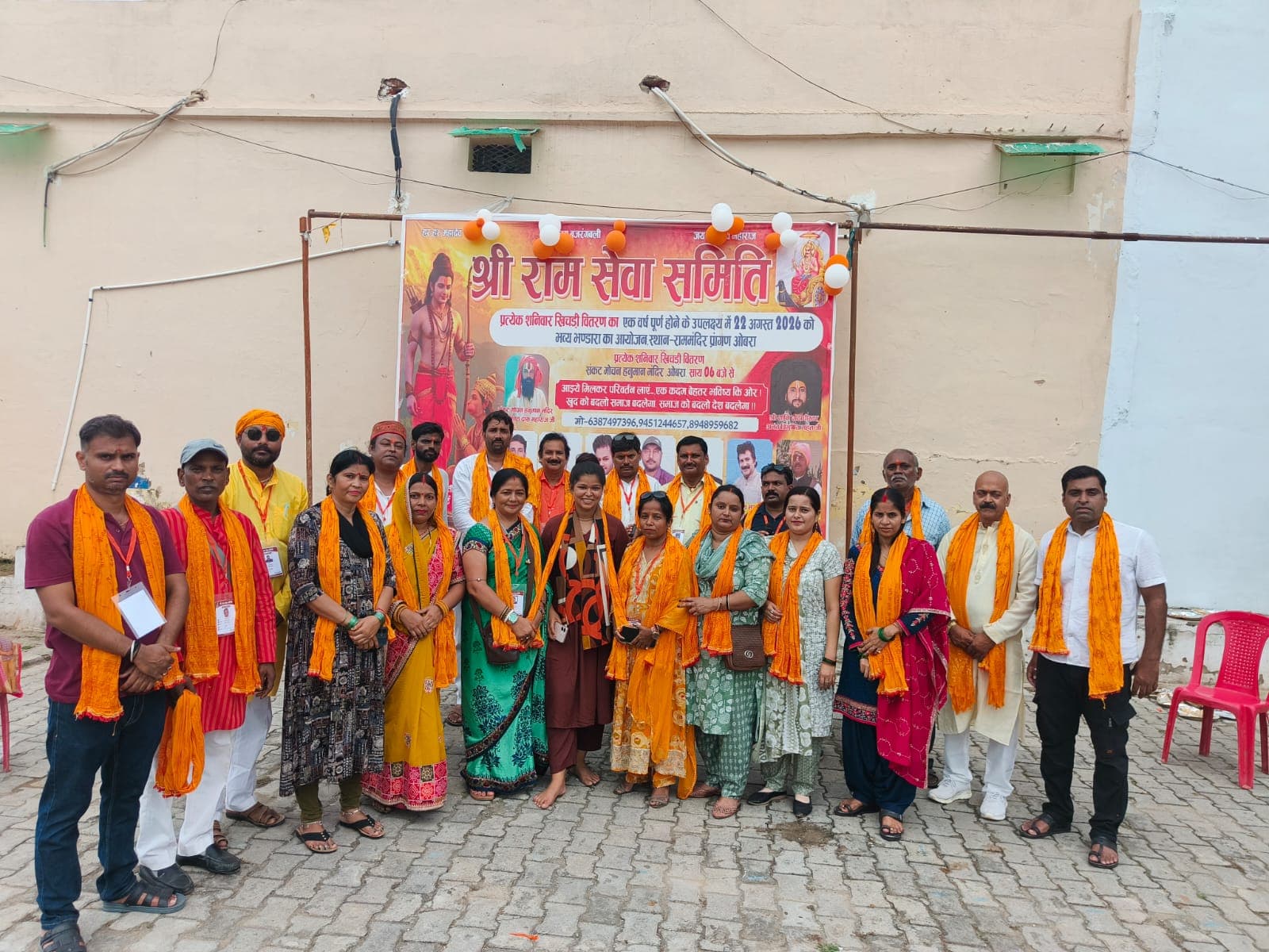 श्री राम सेवा समिति के तत्वाधान में विशाल भंडारा संपन्न 1 वर्ष के अखंड सेवा यज्ञ के साथ लिया संकल्प