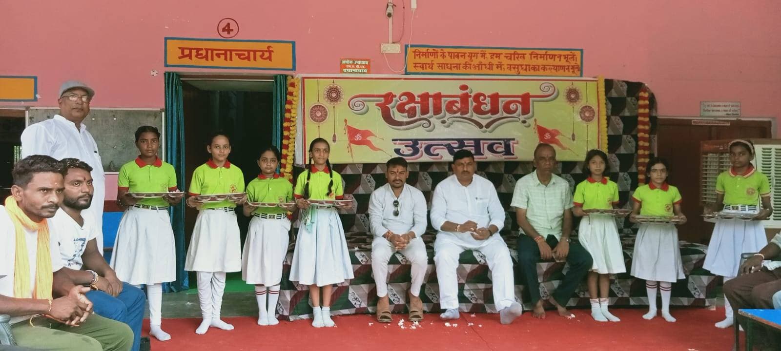 रक्षाबंधन उत्सव ने दिया राष्ट्रसेवा और सामाजिक समरसता का संदेश सरस्वती शिशु
