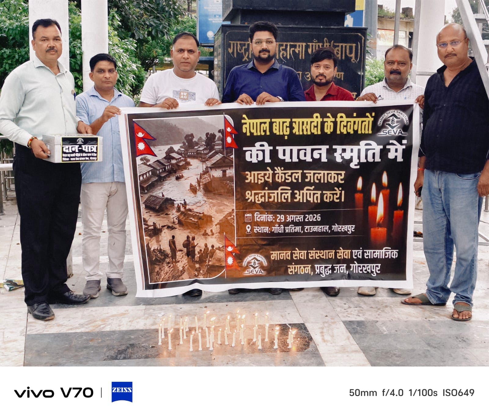 नेपाल आपदा के मृतकों की याद में गोरखपुर ने जलाए दीप, टाउन