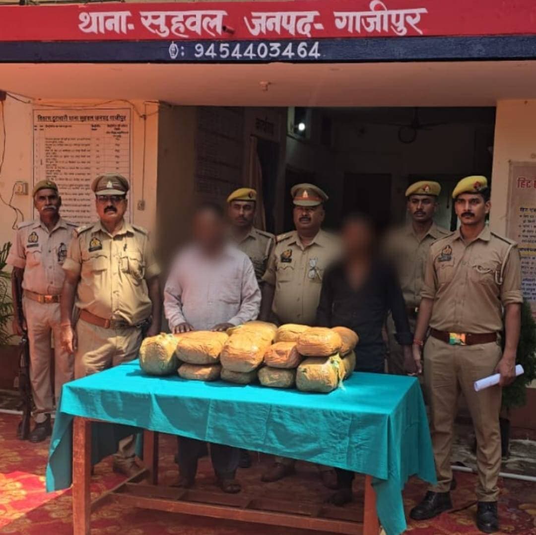 होंडा सिटी कार से 24.900 किलो गांजा बरामद, दो तस्कर गिरफ्तार सुहवल-रेवतीपुर