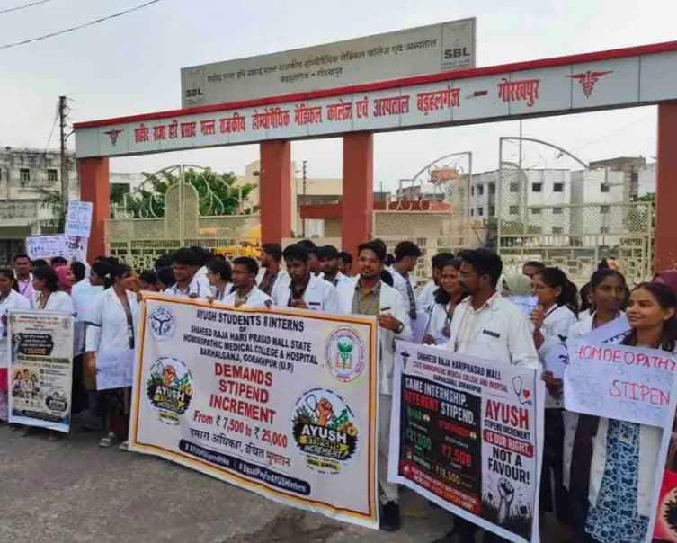 आयुष इंटर्न डॉक्टरों ने स्टाइपेंड बढ़ाने की मांग को लेकर निकाली रैली