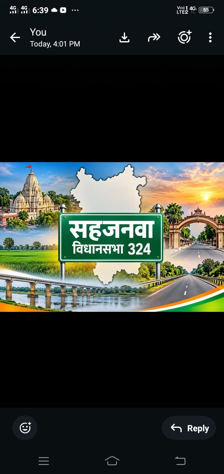 सहजनवा में चुनावी हलचल तेज: पोस्टर-बैनरों से गरमाया माहौल, कौन बनेगा अगला