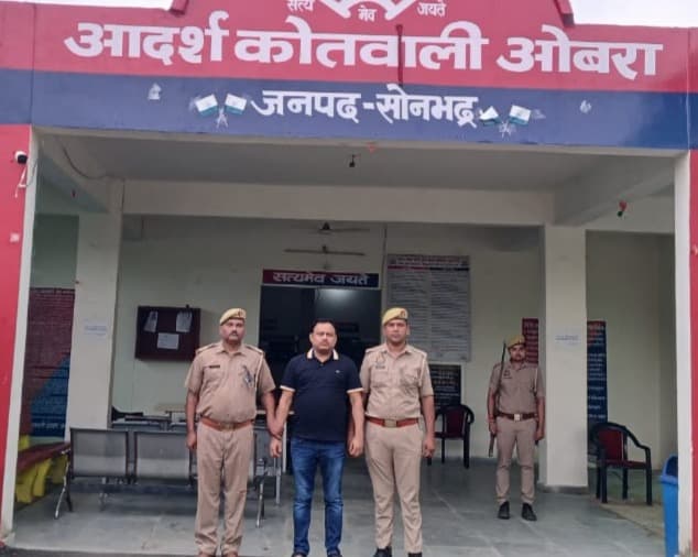 *खनन पट्टे के नाम पर कूटरचित दस्तावेज व फर्जी हस्ताक्षर कर धोखाधड़ी करने का वांछित अभियुक्त गिरफ्तार