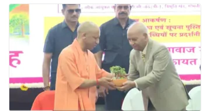 लोकायुक्त संगठन के 50 साल पूरे, समारोह में पहुंचे सीएम योगी: बोले-