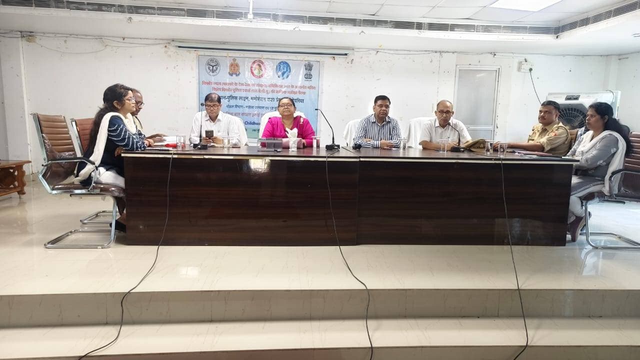 विशेष किशोर पुलिस इकाई (एस0जे0पी0यू0) की मासिक समीक्षा बैठक आयोजित। देवरिया 29