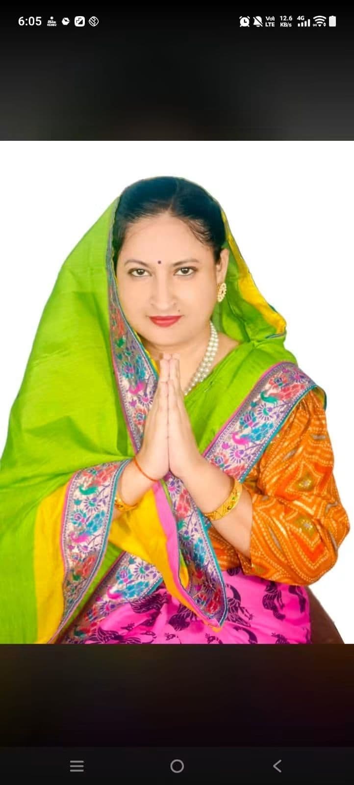 *बेलघाट ब्लॉक प्रमुख डॉ. पूजा सिंह कौशिक को भाजपा महिला मोर्चा की जिला अध्यक्ष की जिम्मेदारी